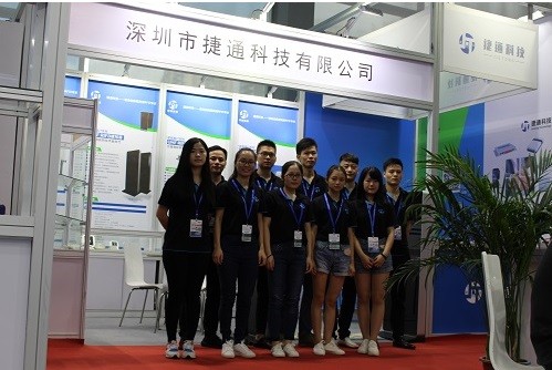 Pameran Internet Shenzhen Kesembilan pada tahun 2017, Jietong Menjemput Anda untuk Memberi Tumpuan pada Inovasi Peralatan RFID
