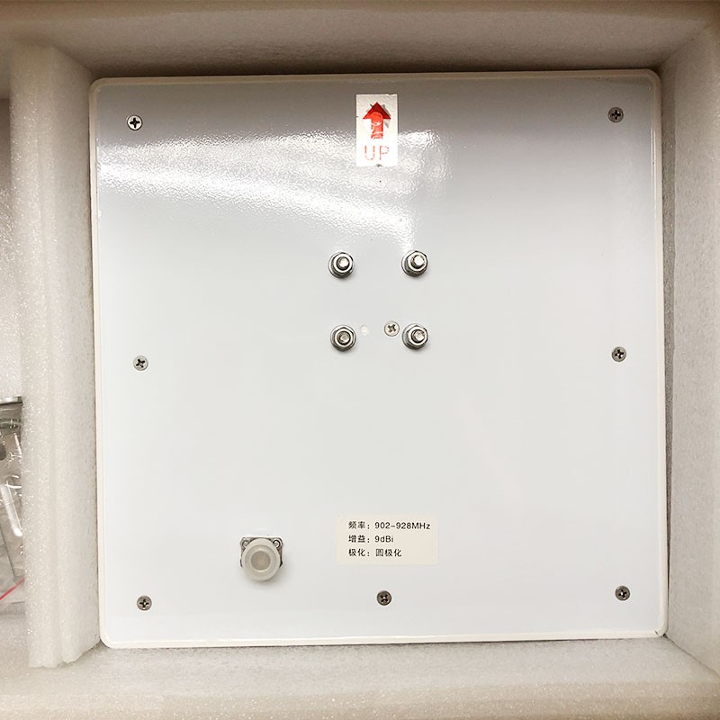 Antena Bulat UHF 9dBi