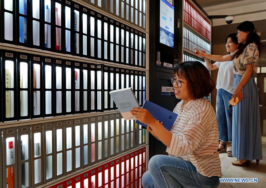 Pengurusan Perpustakaan Pintar: RFID Membolehkan Peminjaman Layan Diri, Pemulangan dan Penjejakan Inventori Pantas